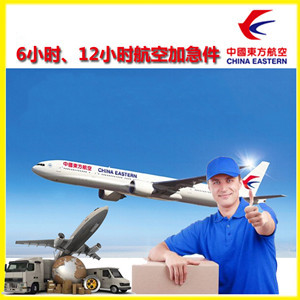 合肥航空货运公司谈空运的四大作用是什么